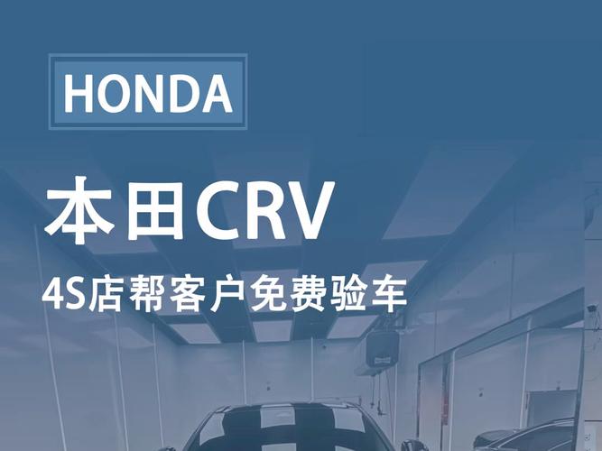 本田的预约试驾便捷的体验方式,讴歌汽车售后维修的零部件供应