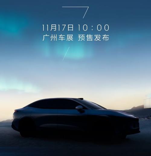 深圳157极氪汽车发布智能汽车全域AI，比亚迪的未来服务提升用户体验